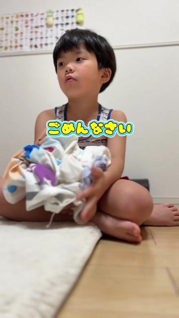@minaèæ±ðð