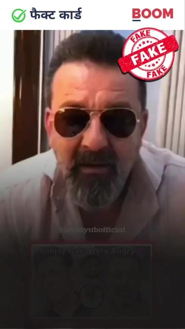 @Sanjay Dutt