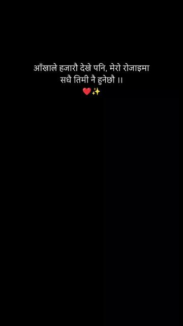 @RI TIK 😘