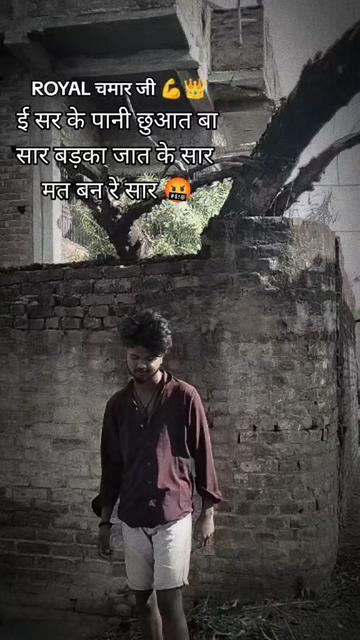 @ROYAL -चमार जी 👑