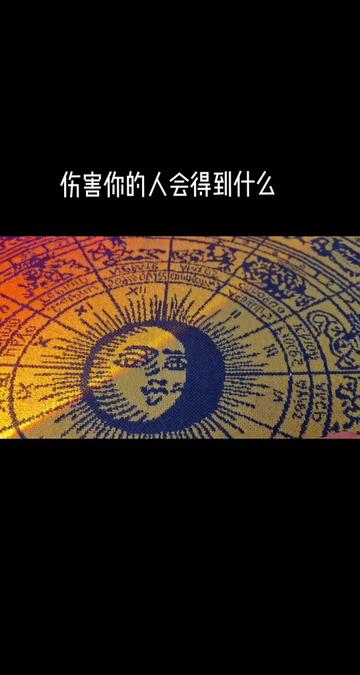@情感 塔羅🔮