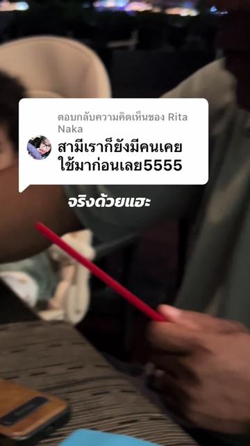 @Nichast888