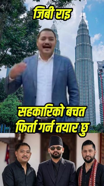 @NiloKranti