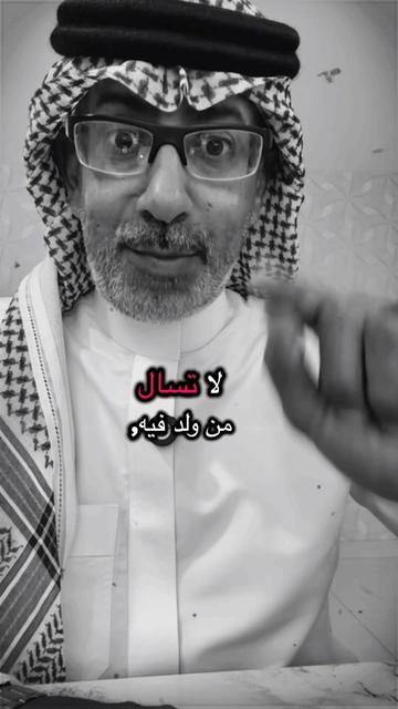 @عبدالرحمن الذبياني