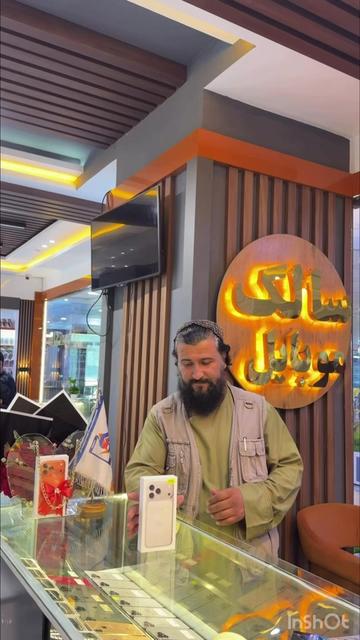 @Salek Mobile سالک موبایل