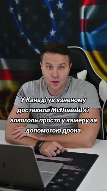 @Ukrainian in the USA