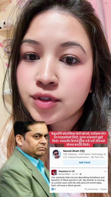 @SABNAM RAI