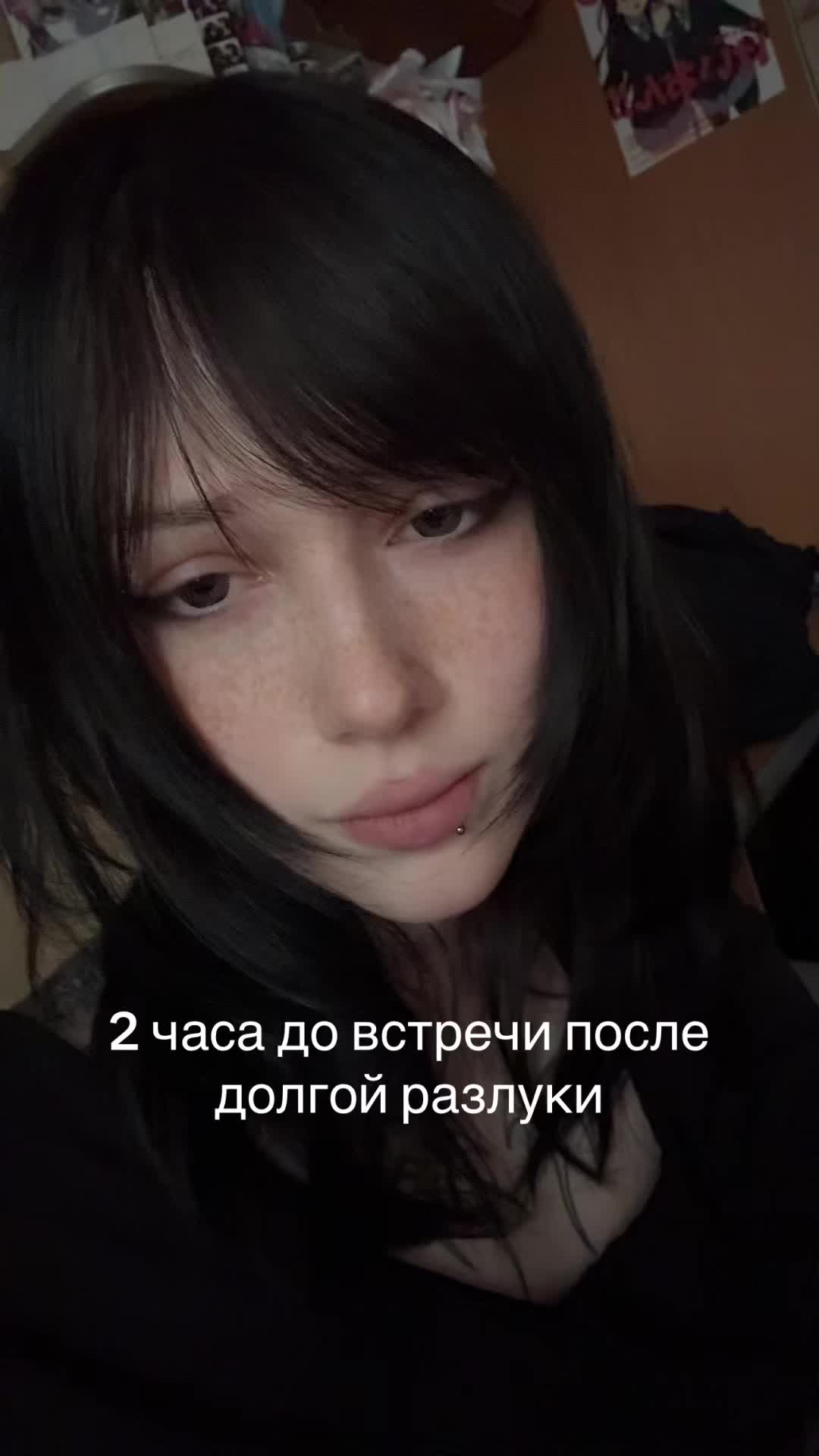 @х_х