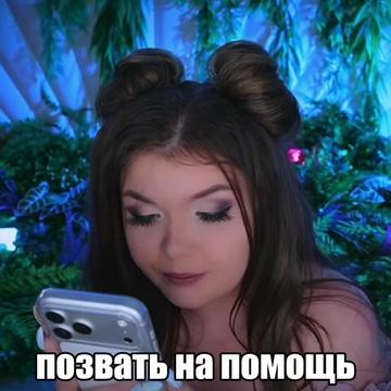 @Milamantus