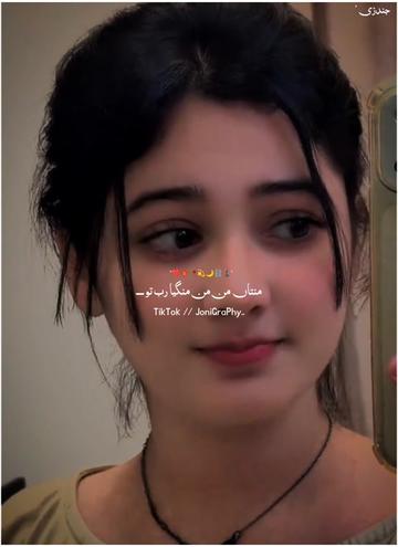 @°جونـــــی٘𓇢𓆸