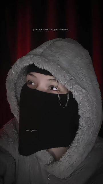 @тгк: soll_vale