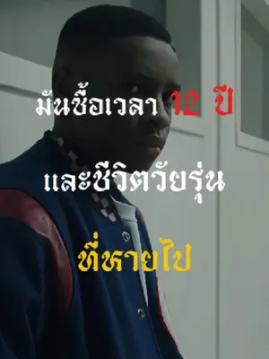@ครูพัก ลักดูหนัง