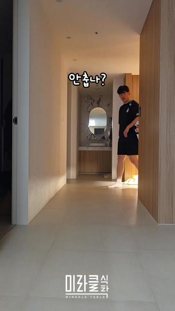 @미라클식탁