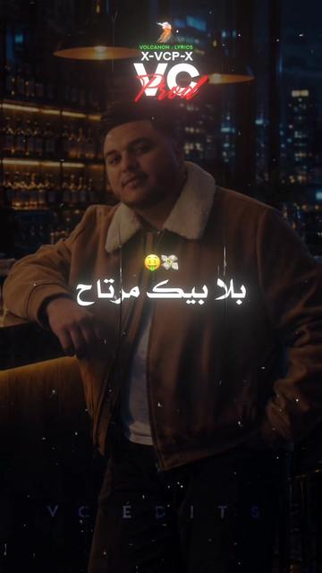 @𝗩𝗢𝗟𝗖𝗔𝗡𝗢𝗡 ♪