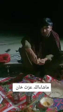 @izatullah2800