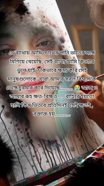 @🍒🍒মায়ার বাঁধন 🍒🍒