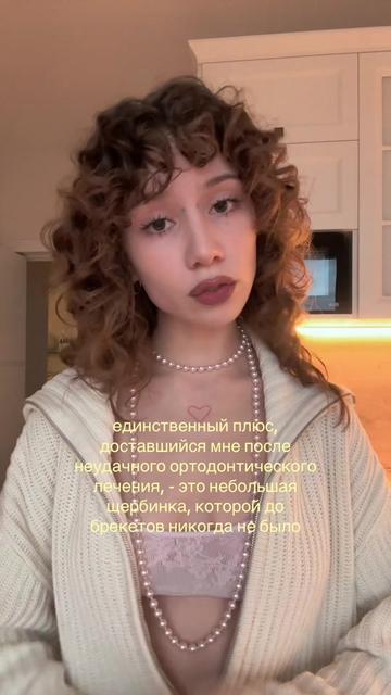 @лисска