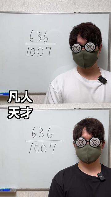 @まさし🌀👓