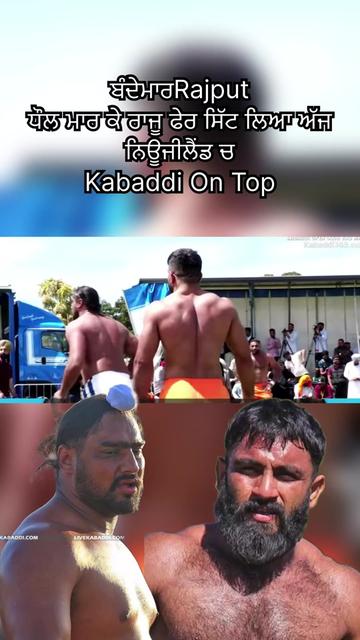 @kabaddiontop7