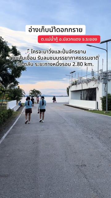 @เมย์รี่ สมายด์🤪