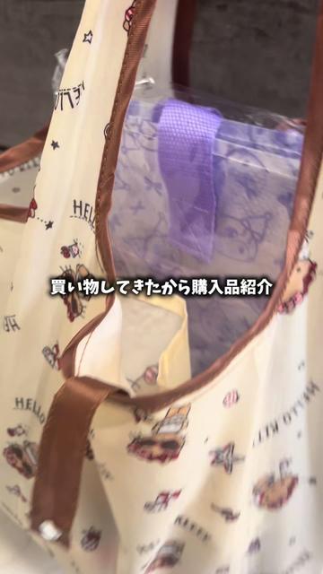 @めぐ