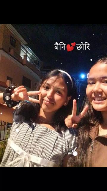 @💫SITA BHUJEL💫KOIRALA💥