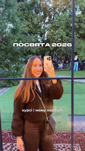 @Даша Чужик