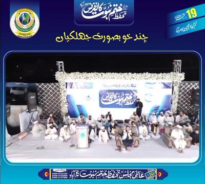 @Malik xajawal