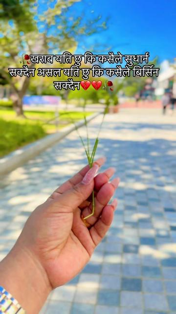 @Tara Maya Bhandari🕉️