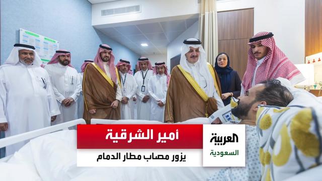 @العربية السعودية
