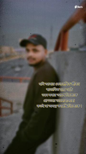 @♥️ROHAN RAKIB🌺