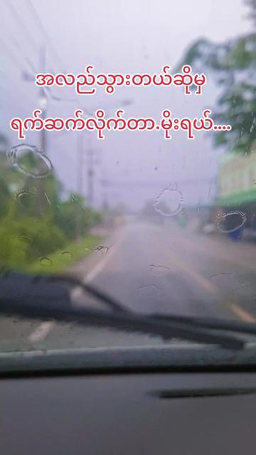 @မိုရာ🩵🩷🤍❤️🧡💙💛