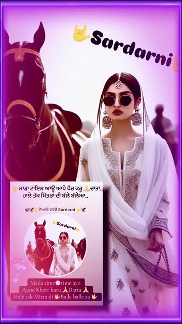 @🦅🤟ਦੋਆਬੇ ਵਾਲੀ Sardarni 🤟🦅