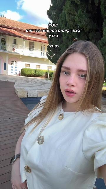 @Lihi.menashe