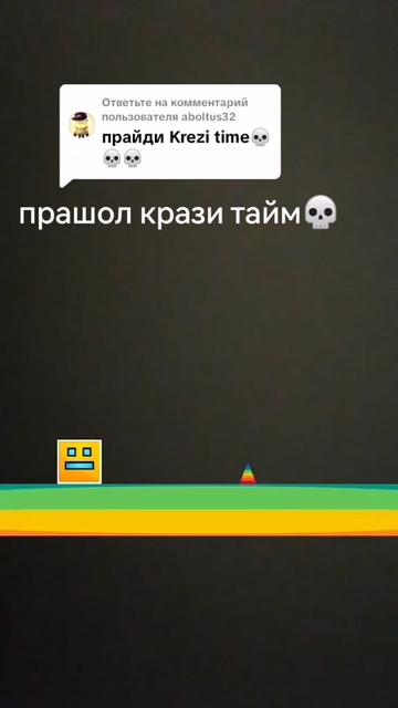 @кроччи