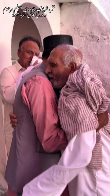 @Azhar Amra Gujrati