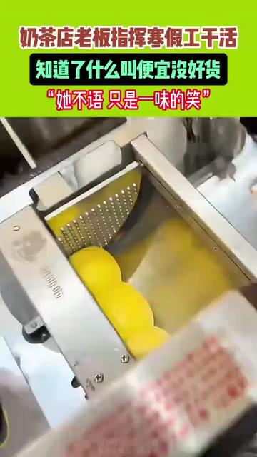 @人间清醒