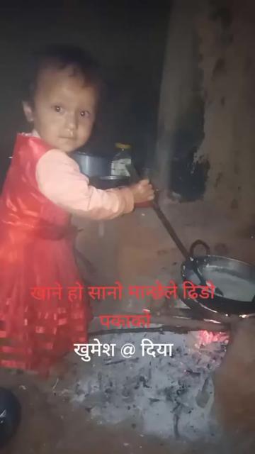 @खुमेश क्षेत्रि