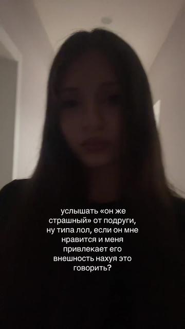@фанатка