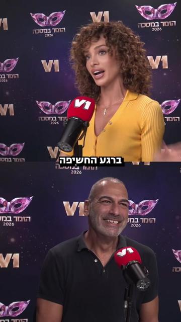 @V1 israel