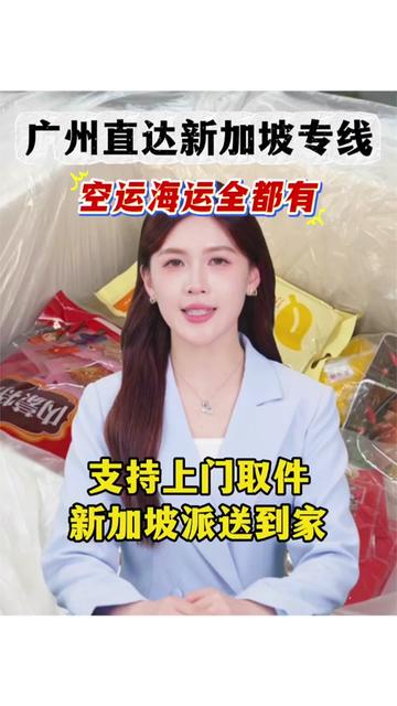 @吉小运集运