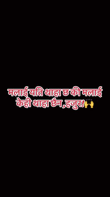 @बिमल जैशी 🇳🇵