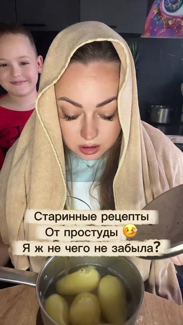 @Кейт
