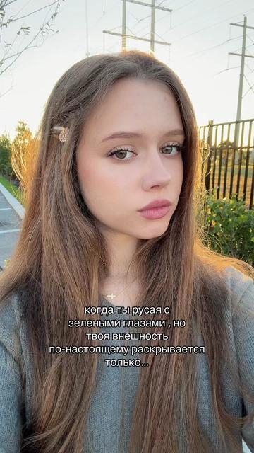 @Машку за ляжкуу ✨