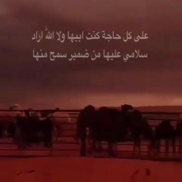 @سجين الذكريات