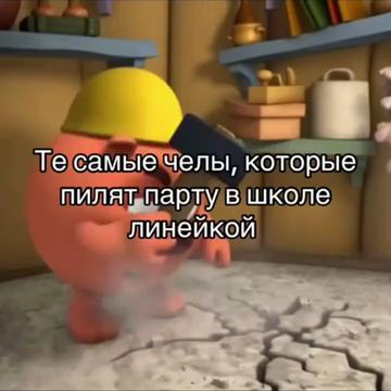 @Clema