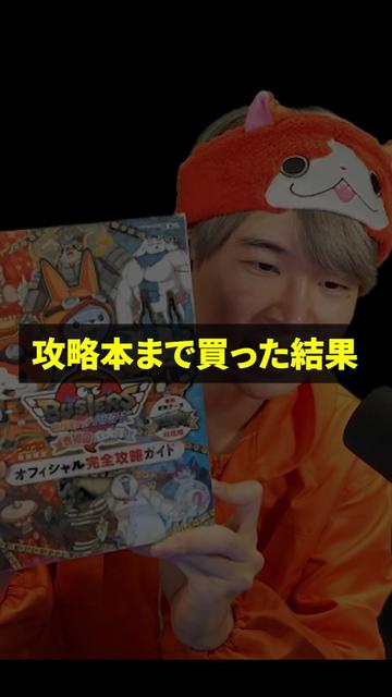 @葉ちゅべ伝説