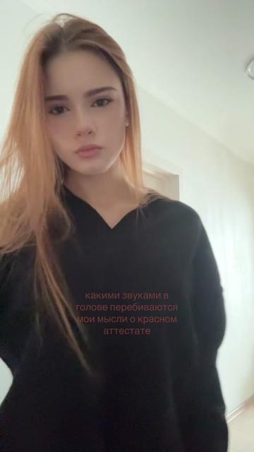 @метроша