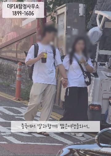 @더탐정 : ThePIA