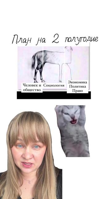 @ОБЩЕСТВОЗНАНИЕ ЕГЭ